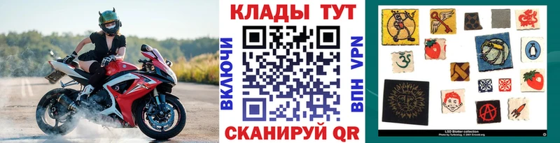 Магазины продажи наркотиков Стародуб Бошки Шишки Кокаин Alpha PVP Метамфетамин ГАШИШ Меф