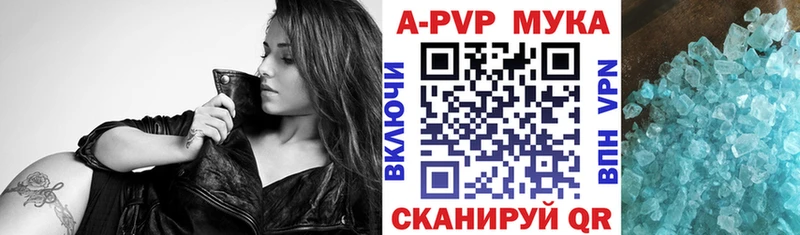 A PVP VHQ Стародуб