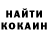 Кетамин VHQ Dan Stockfield
