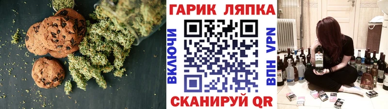 Еда ТГК марихуана  маркетплейс какой сайт  Стародуб  где найти наркотики 