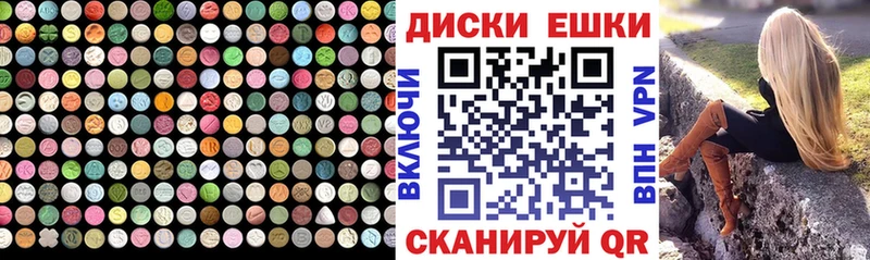 mega рабочий сайт  Стародуб  Экстази XTC 
