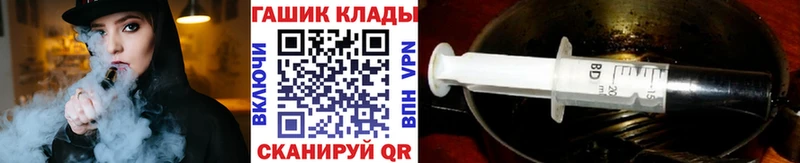 МЕГА ТОР  Стародуб  ГАШИШ Изолятор 