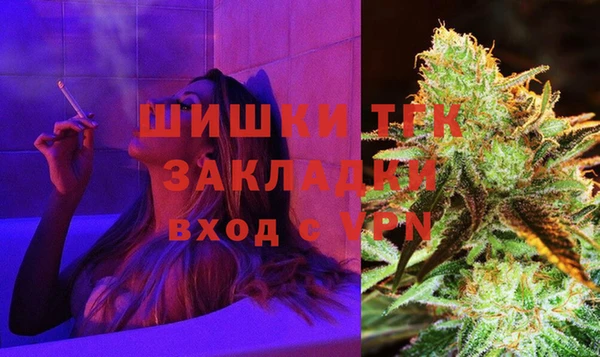 синтетический гашиш Мегион