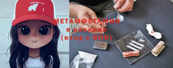 синтетический гашиш Мегион