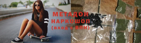 гашиш Медногорск