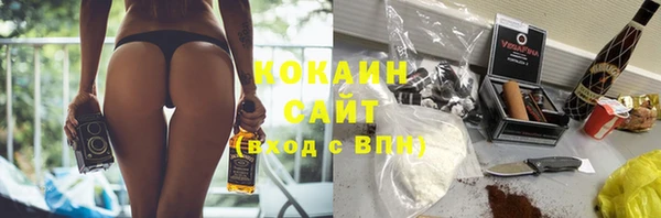 гашиш Медногорск