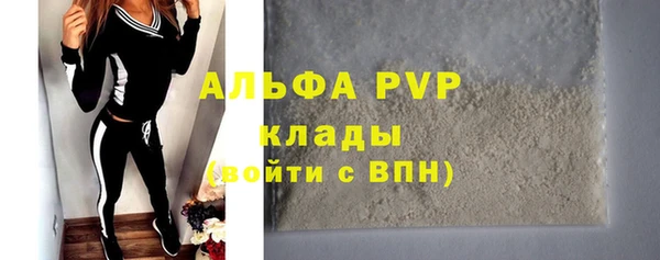 синтетический гашиш Мегион