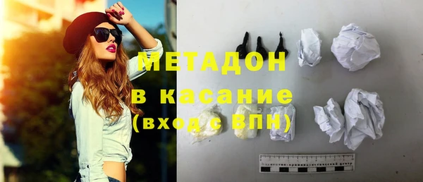 синтетический гашиш Мегион