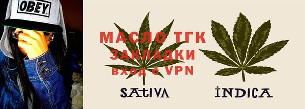 синтетический гашиш Мегион