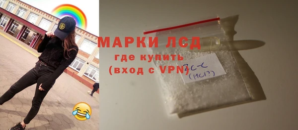 синтетический гашиш Мегион