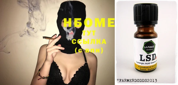 синтетический гашиш Мегион