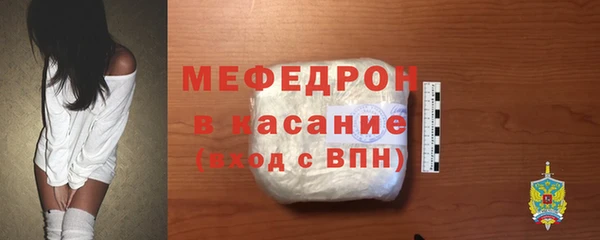 синтетический гашиш Мегион