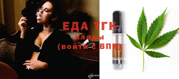 синтетический гашиш Мегион