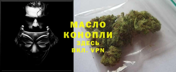 синтетический гашиш Мегион