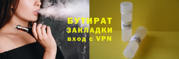 гашиш Медногорск