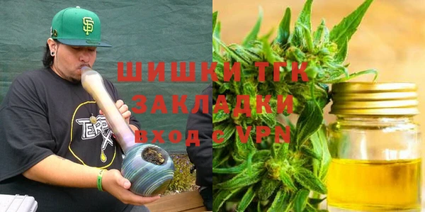 кристаллы Ахтубинск