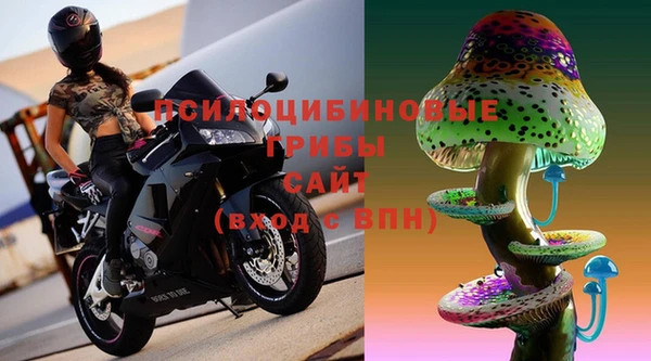 синтетический гашиш Мегион