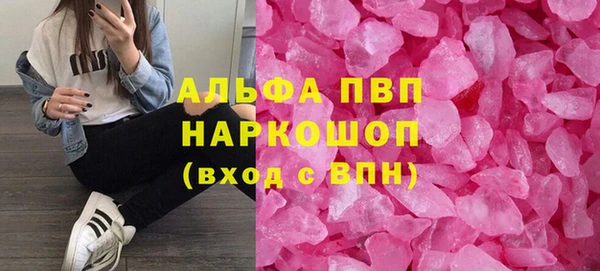 синтетический гашиш Мегион