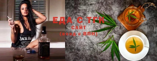 гашиш Медногорск