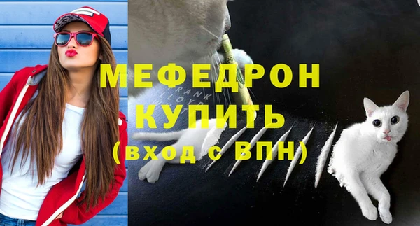 синтетический гашиш Мегион