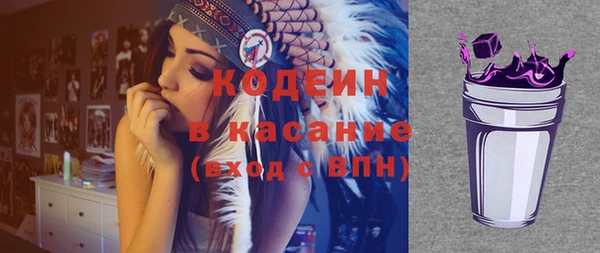 синтетический гашиш Мегион