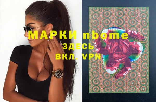синтетический гашиш Мегион