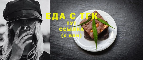гашиш Медногорск