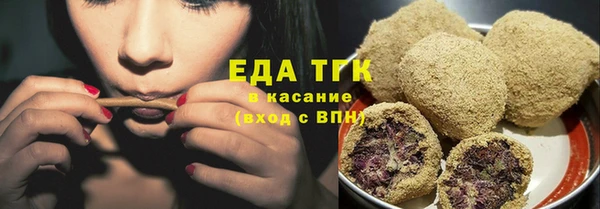 гашиш Медногорск