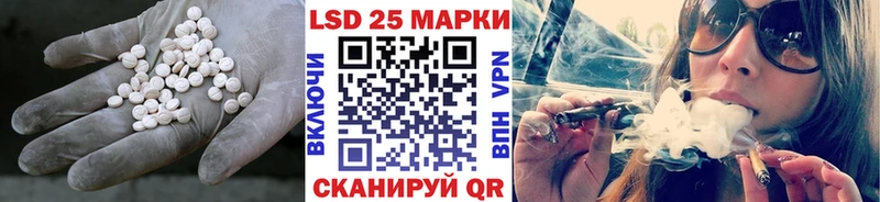 LSD-25 экстази ecstasy  Стародуб 