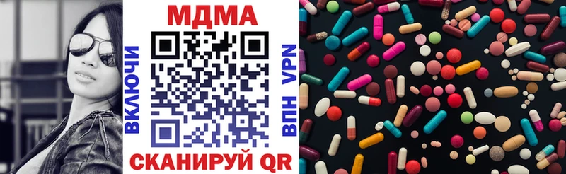 MDMA молли  закладки  Стародуб 