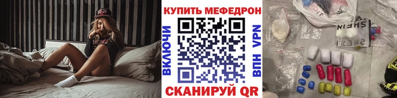 МЯУ-МЯУ mephedrone  дарнет шоп  Стародуб 