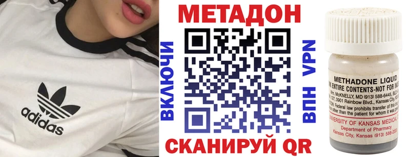 Метадон белоснежный  мега онион  Стародуб 