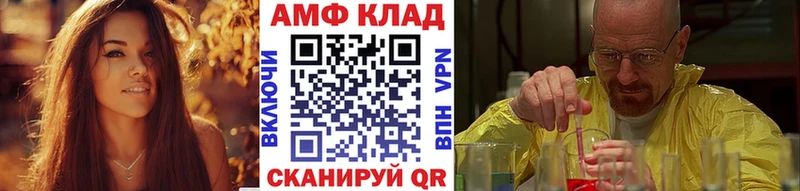 Первитин винт  Стародуб 