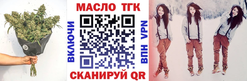 Дистиллят ТГК вейп с тгк как найти Стародуб